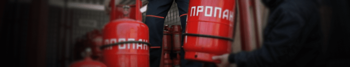 Обменяем пустые баллоны на заправленные на Речном вокзале. Стоимость уточняйте по телефону!